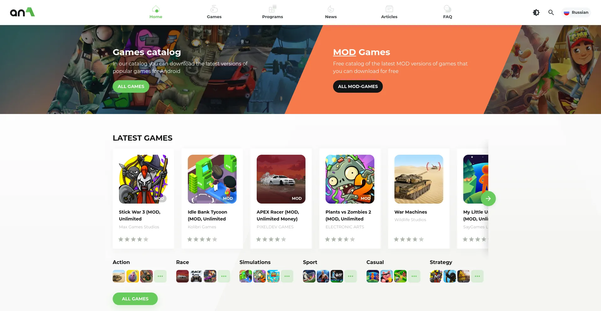 Screenshot of an1.com homepage