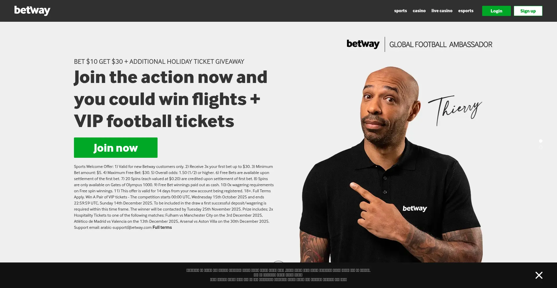 Screenshot of betwayarabia1.com homepage