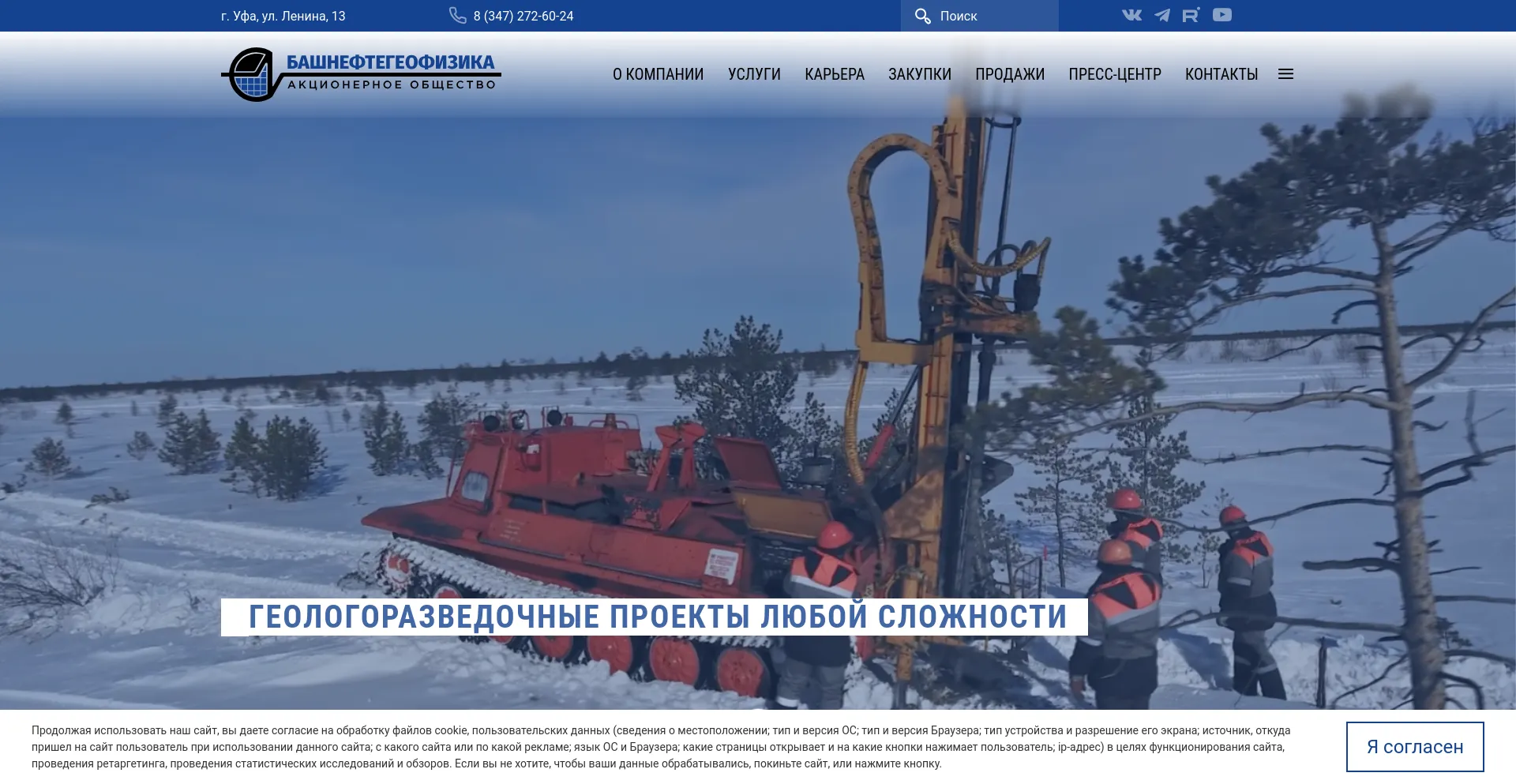 bngf.ru