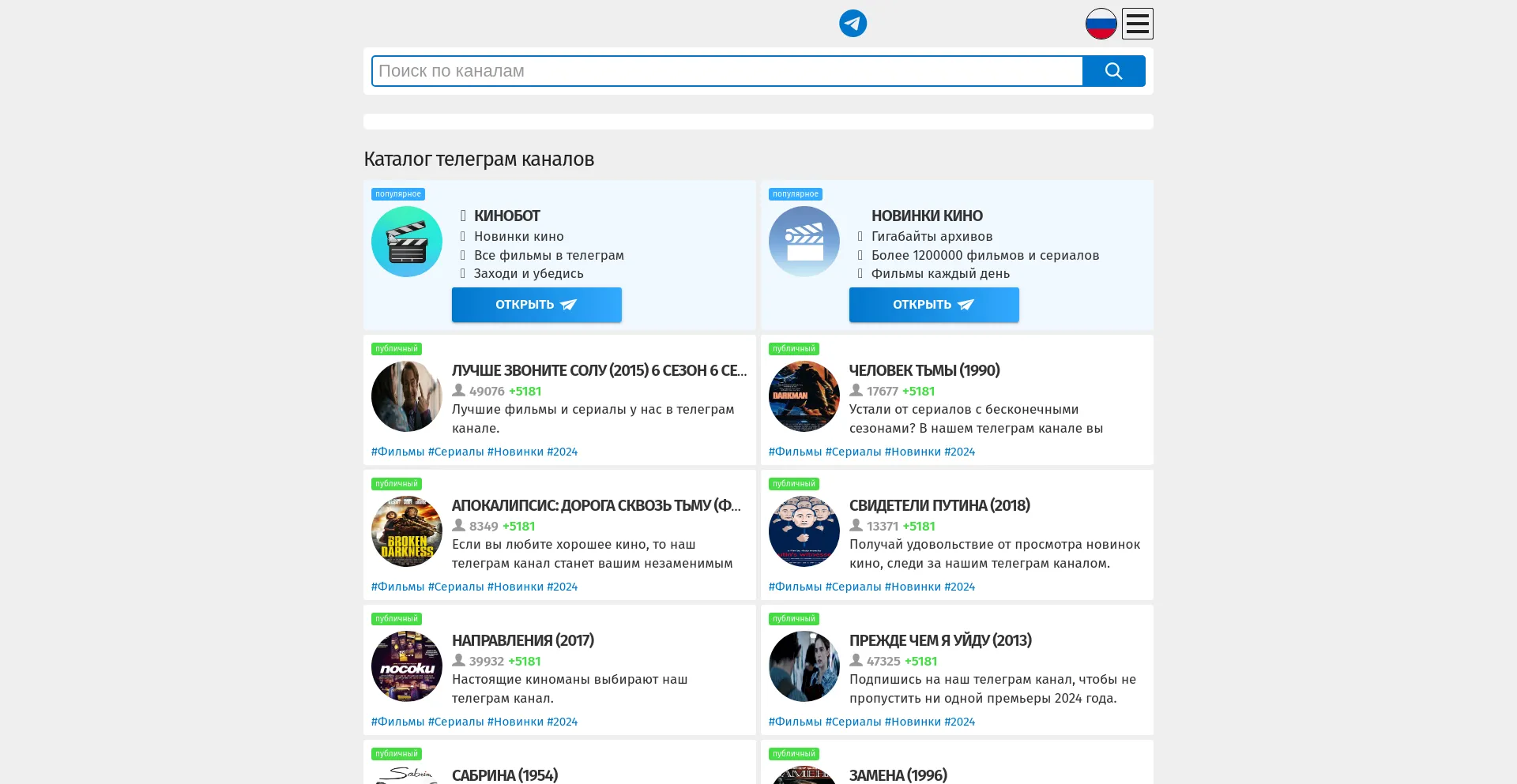 Screenshot of eganian.ru homepage