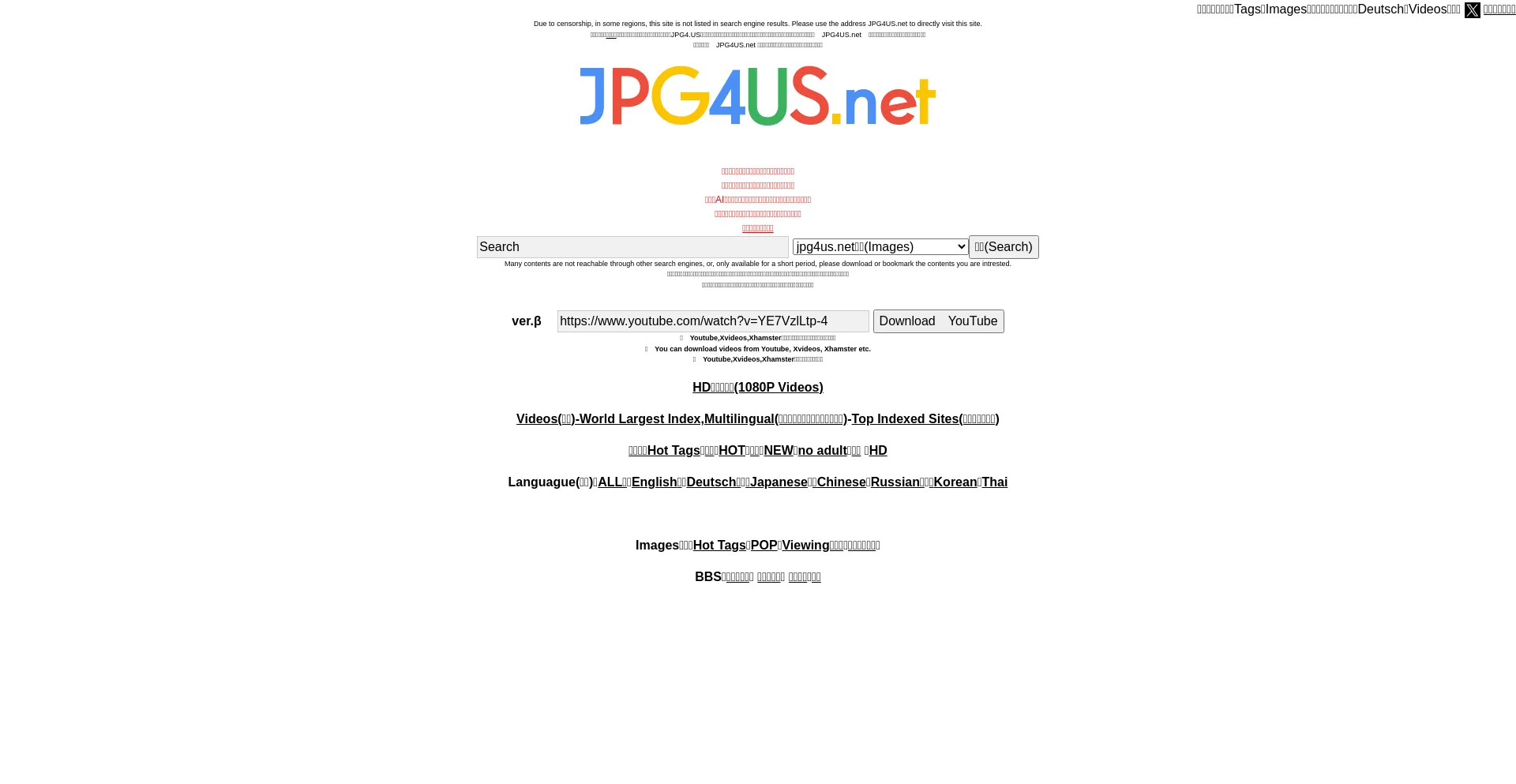 Screenshot of jpg4us.net homepage
