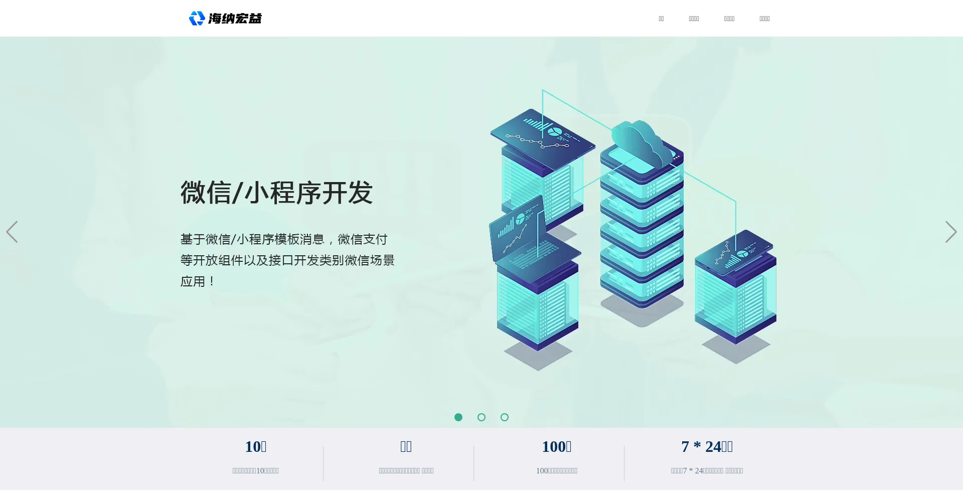 Screenshot of seabroadnet.com homepage